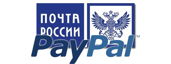 PayPal полноценно придёт в Россию через почту